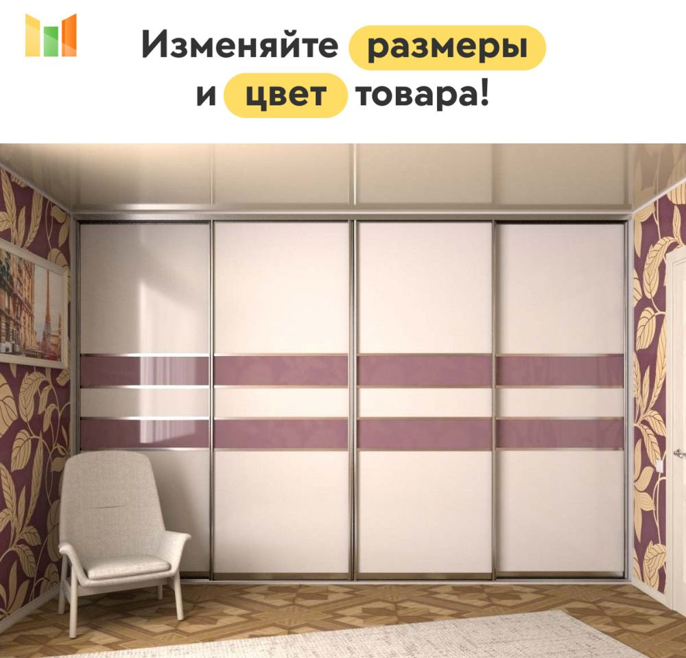 BestMebel Шкаф-купе, 315х60х260 см #1