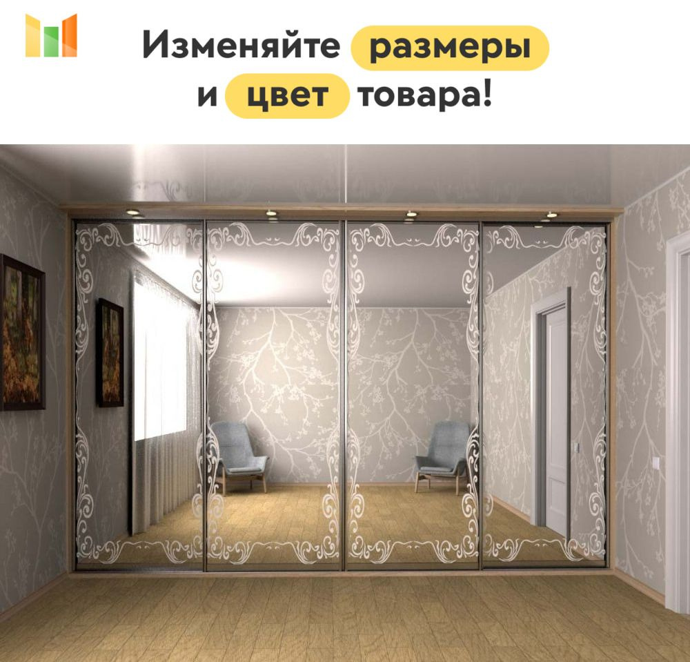 BestMebel Шкаф-купе, 175х60х240 см #1