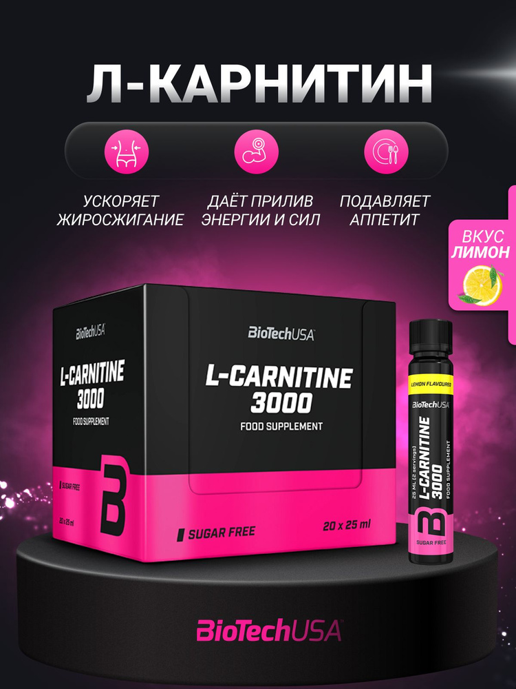 biotech l carnitine liquid L-Carnitine Injection main image 0