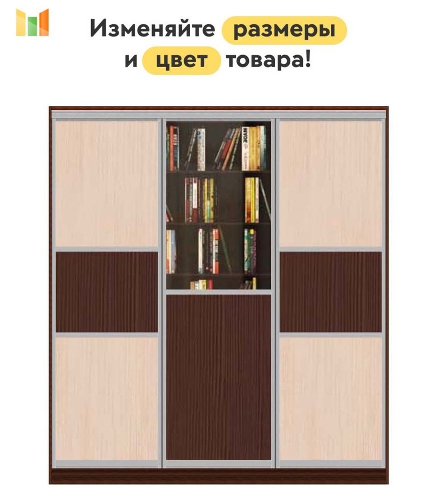 BestMebel Шкаф-купе, 170х55х220 см #1