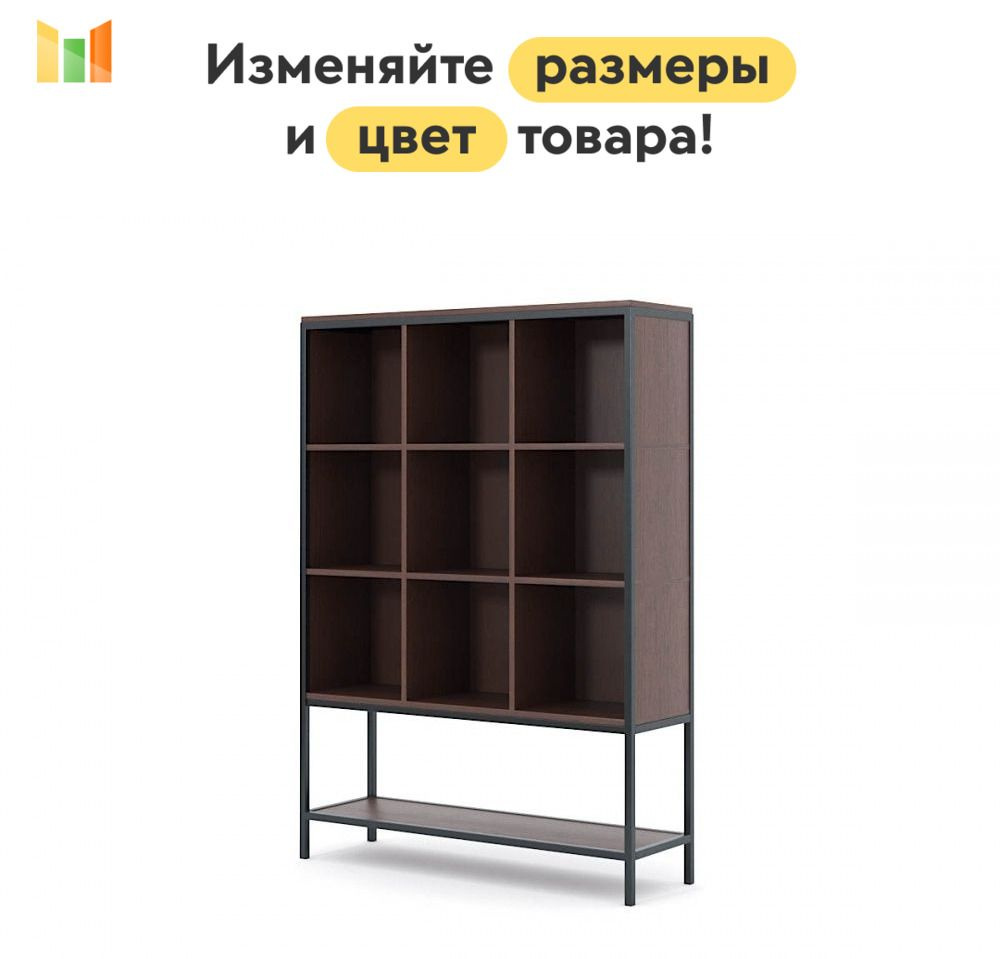 BestMebel Стеллаж, 170х30х141.5 см #1