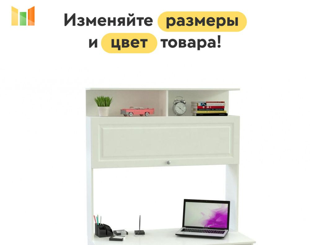 BestMebel Стеллаж, 79х30х127 см #1
