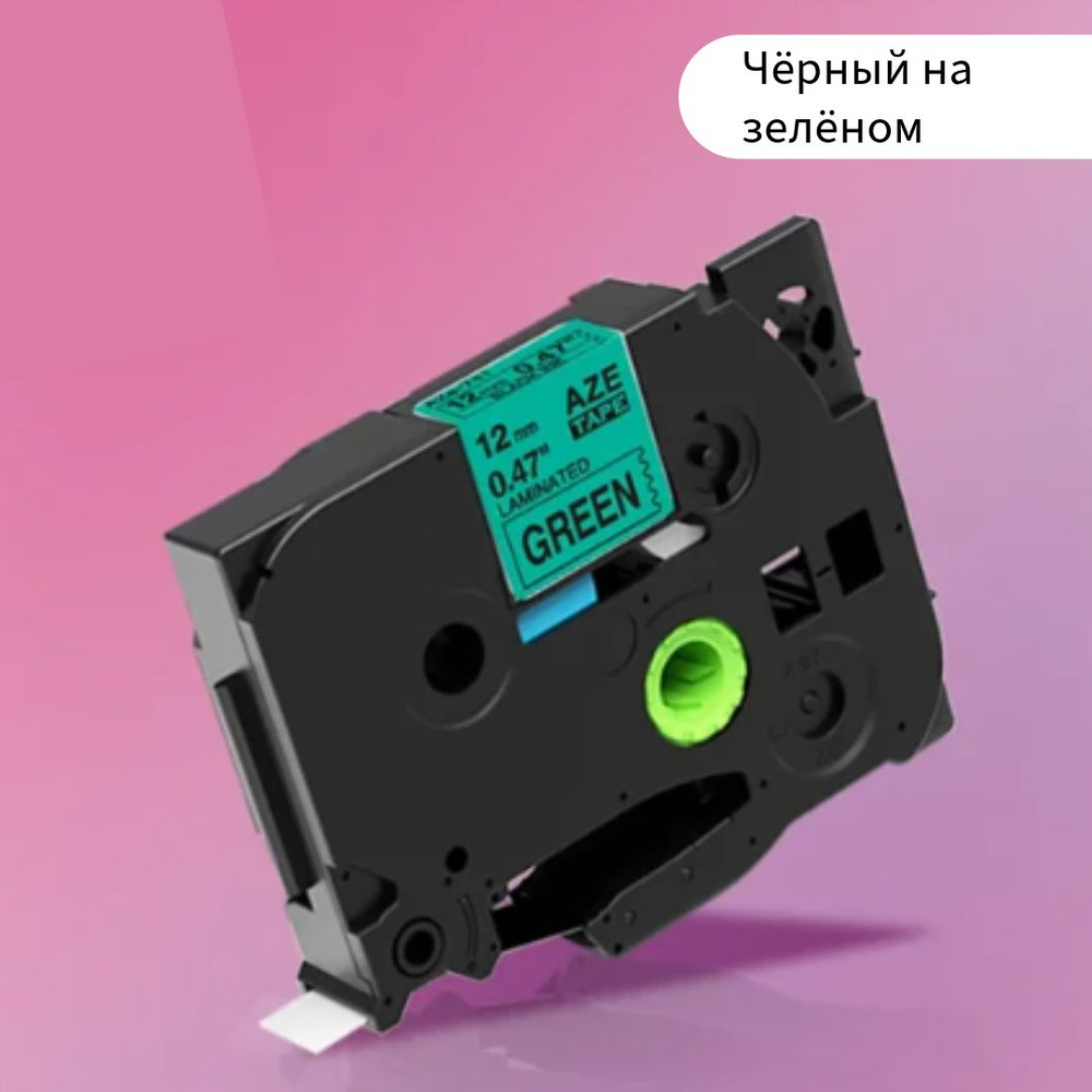 Лента для принтера E1000 PRO 12мм #1