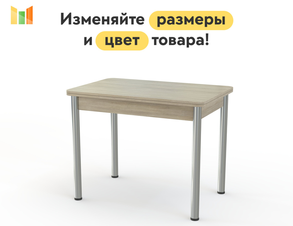 BestMebel Стол обеденный, 85х65х75 см #1