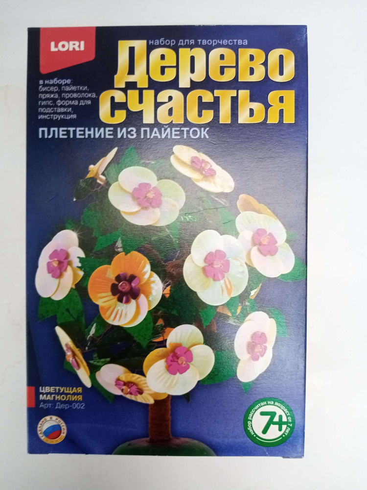 плетение #1