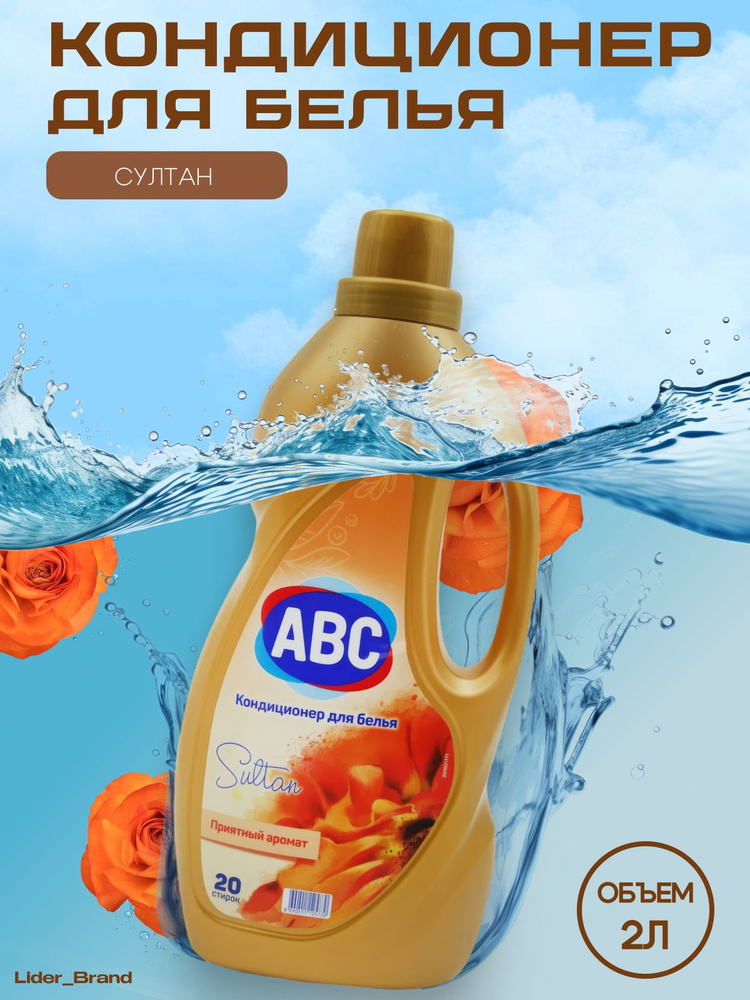 Жаялық фетиш