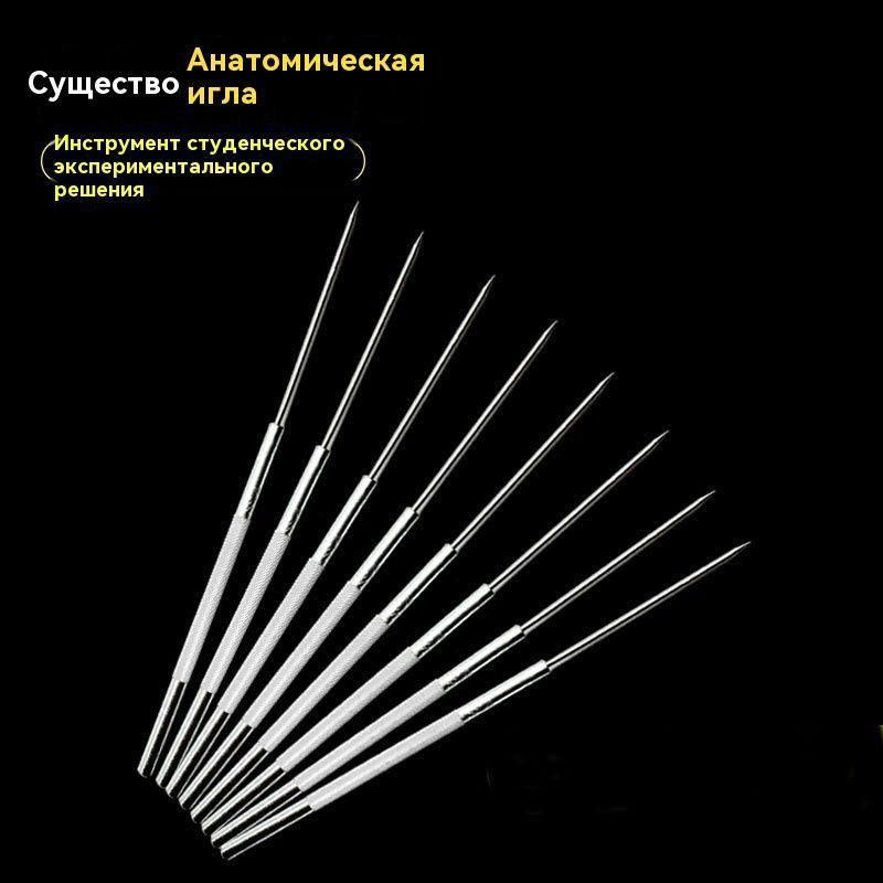 Игла лабораторная препарировальная прямая 10 шт. купить на OZON по ...