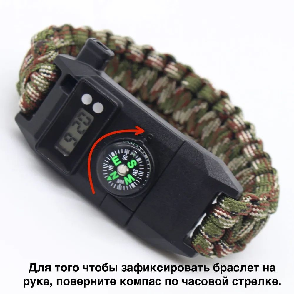 Браслет #1