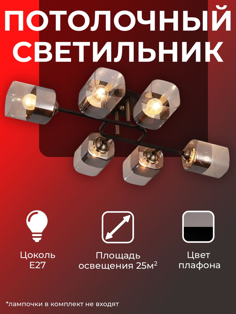 Классическая современная минималистская люстра #1