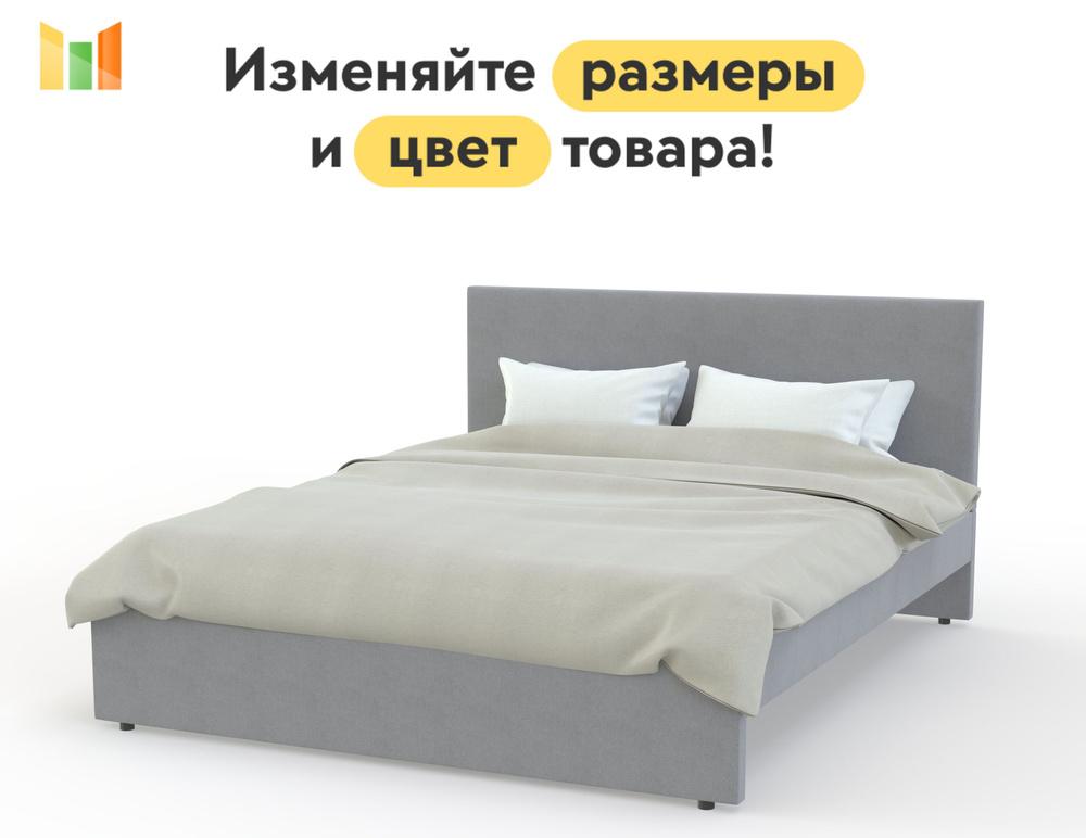 BestMebel Двуспальная кровать,, 140х186 см #1