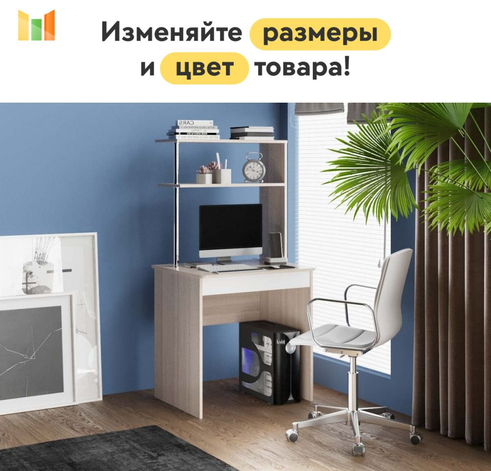 BestMebel Компьютерный стол, 120х63х150 см #1