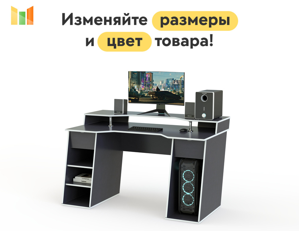 BestMebel Компьютерный стол, 245х90х90 см #1