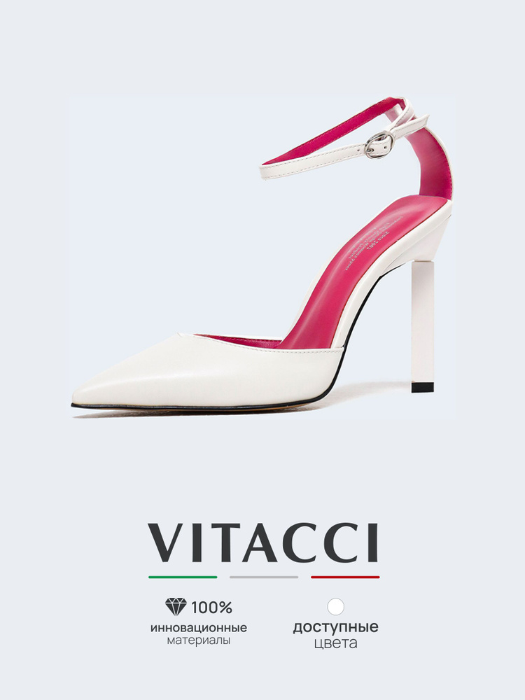 Туфли Vitacci #1