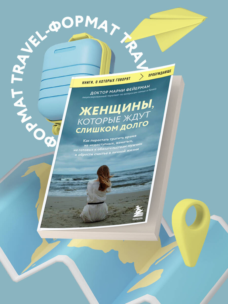 Мен жезөкшені дәретханада жудым Мен жезөкшені дәретханада жудым