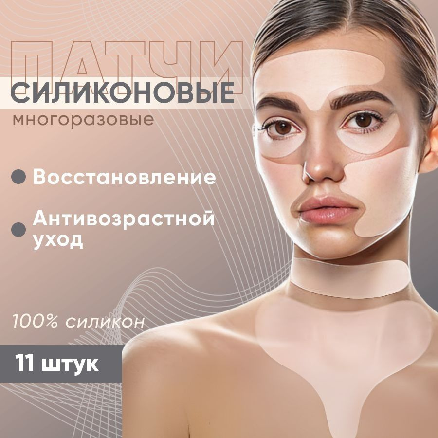 Патчи #1