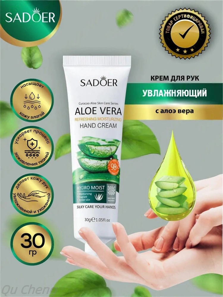 крем для рук #1