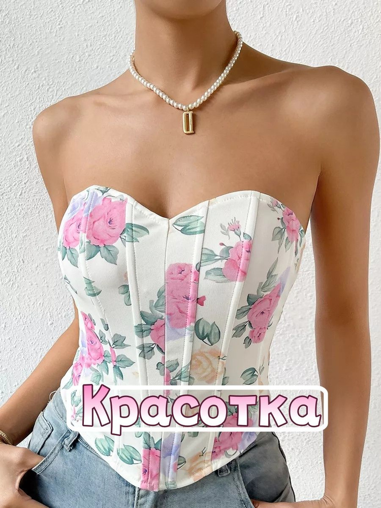 Корсет #1