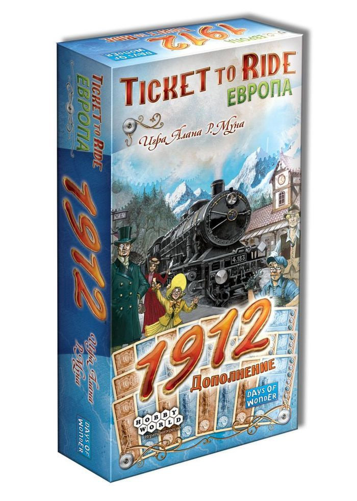 Hobby World Дополнение к настольной игре Ticket to Ride Европа