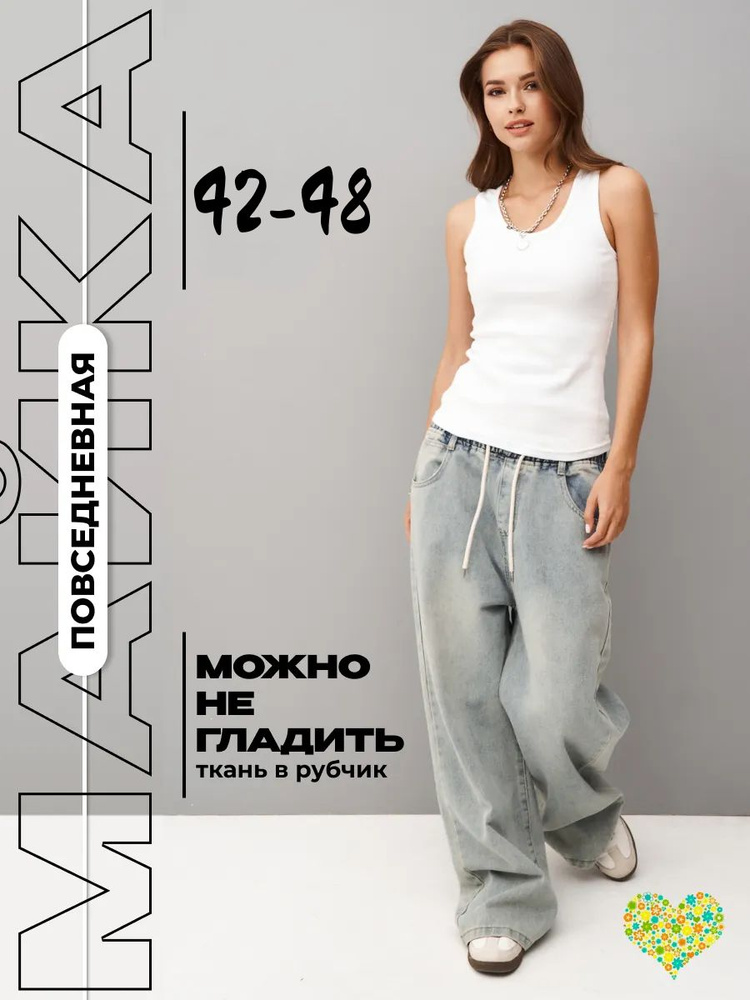Майка H&M #1