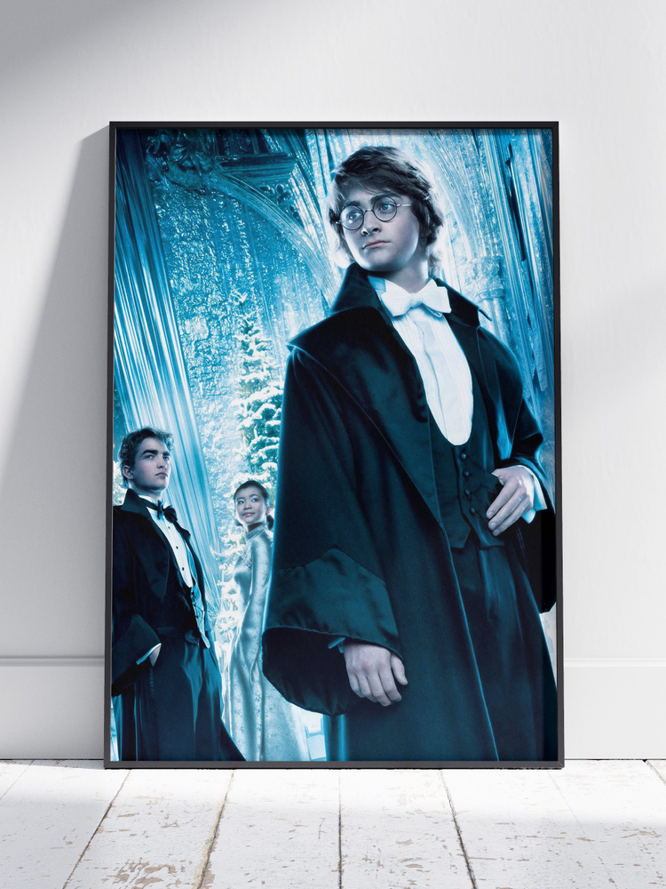 Плакат на стену для интерьера Гарри Поттер (Harry Potter 42) - Постер по фильму и кино формата A4 (21x30 #1