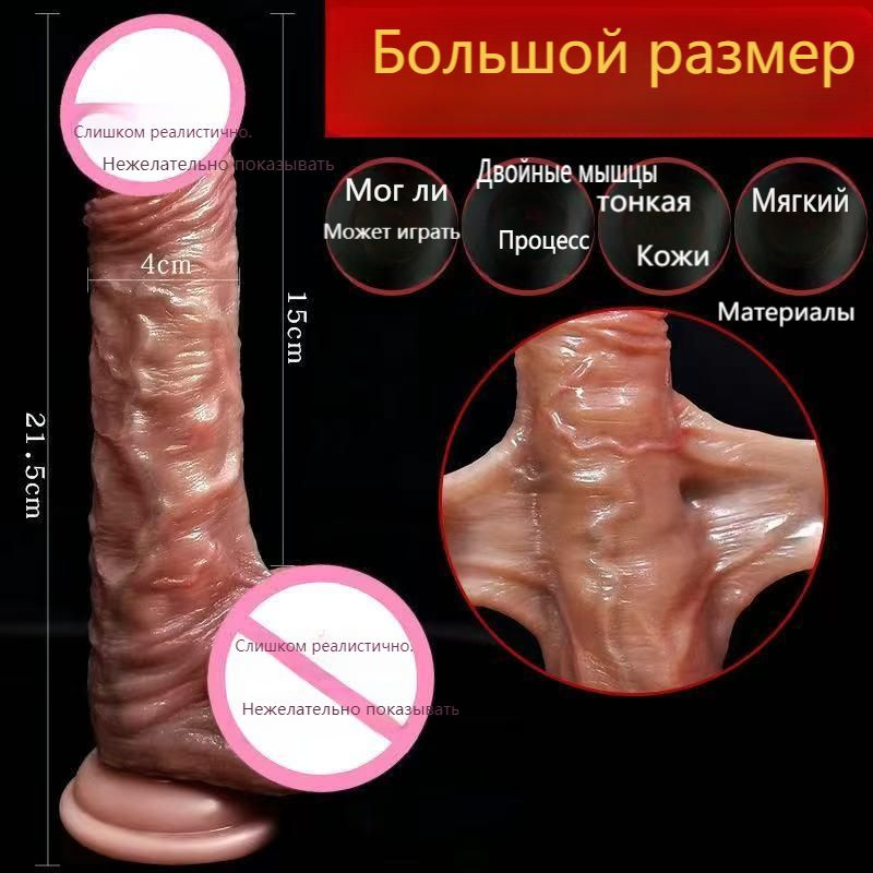 Фаллоимитатор, 12см #1
