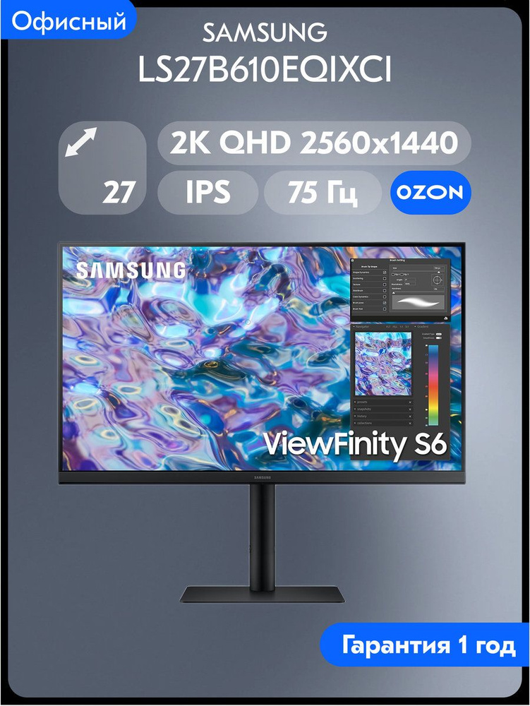 Samsung 27