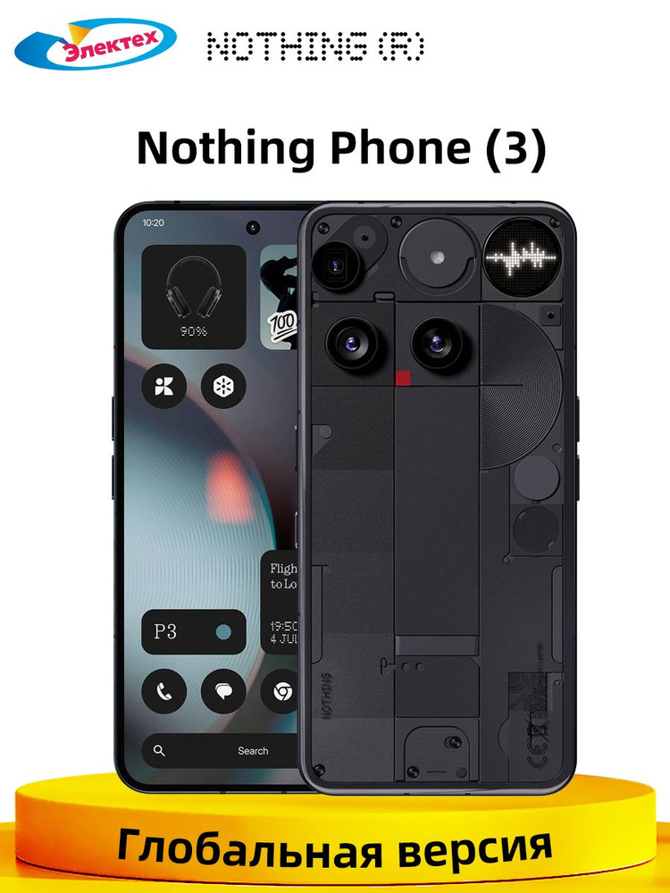 Смартфон Nothing DeNP3 256 ГБ 12 ГБ Черный 6.67 OLED/AMOLED