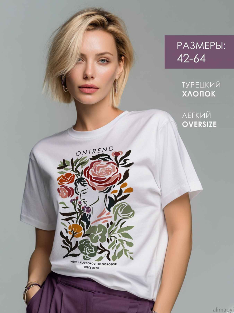 Футболка Massimo Dutti Футболка женская с принтом оверсайз #1