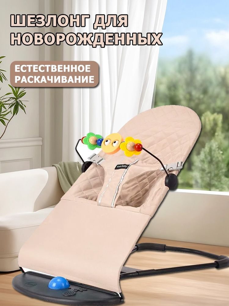 шезлонг для новорожденных от 0 BabyBjorn Bouncer Bliss Mesh,Dusty Pink #1