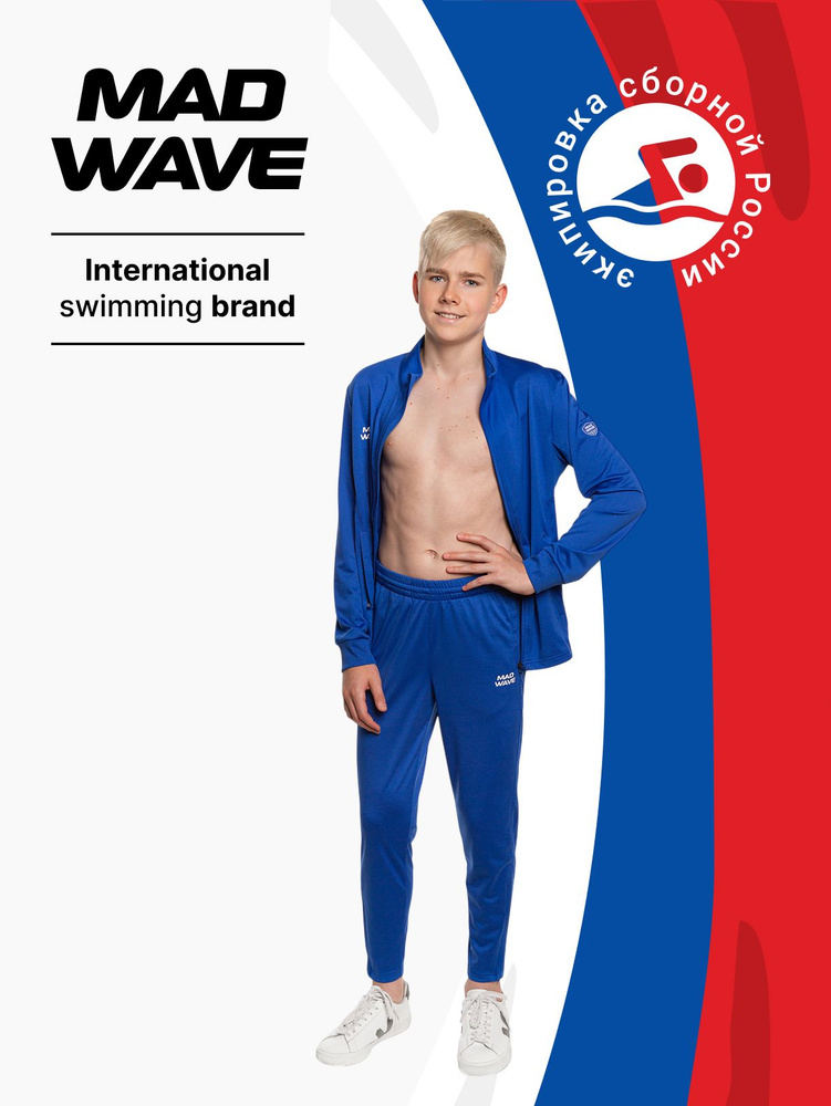 Брюки зауженные Mad Wave Flex pants junior #1