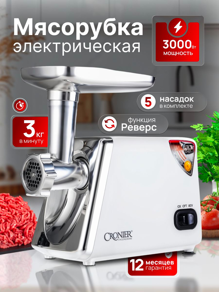 3000-ozon-2514431001