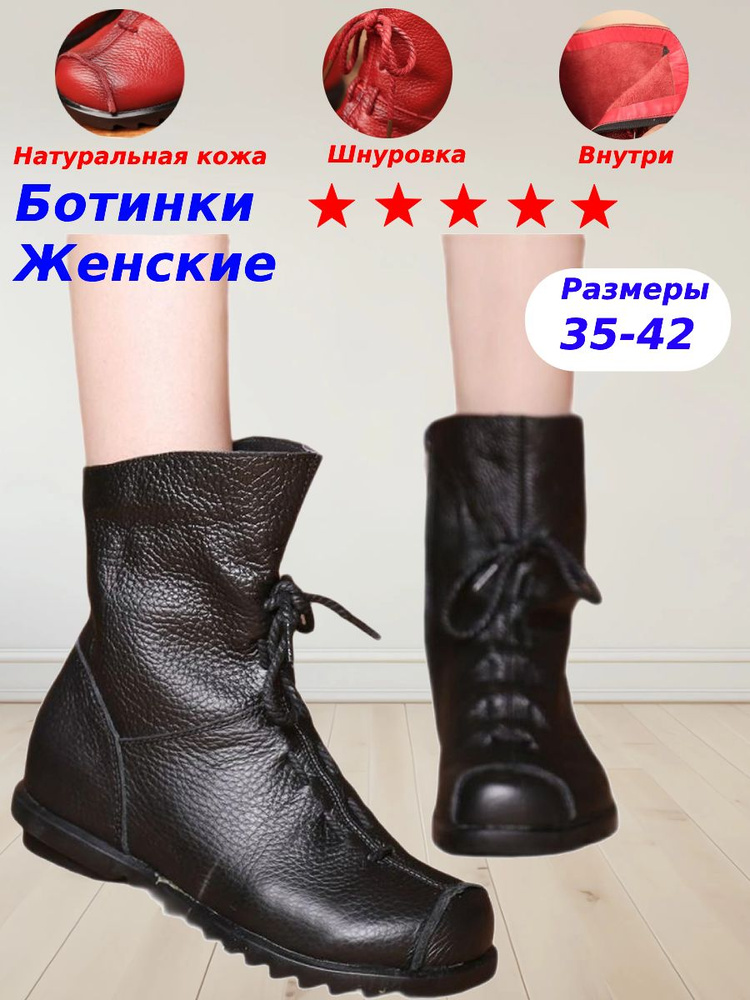 Ботинки #1