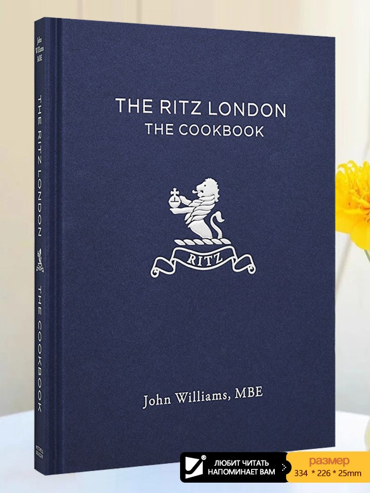 Ritz London Cookbook John Williams Mitchell Beazley купить на OZON