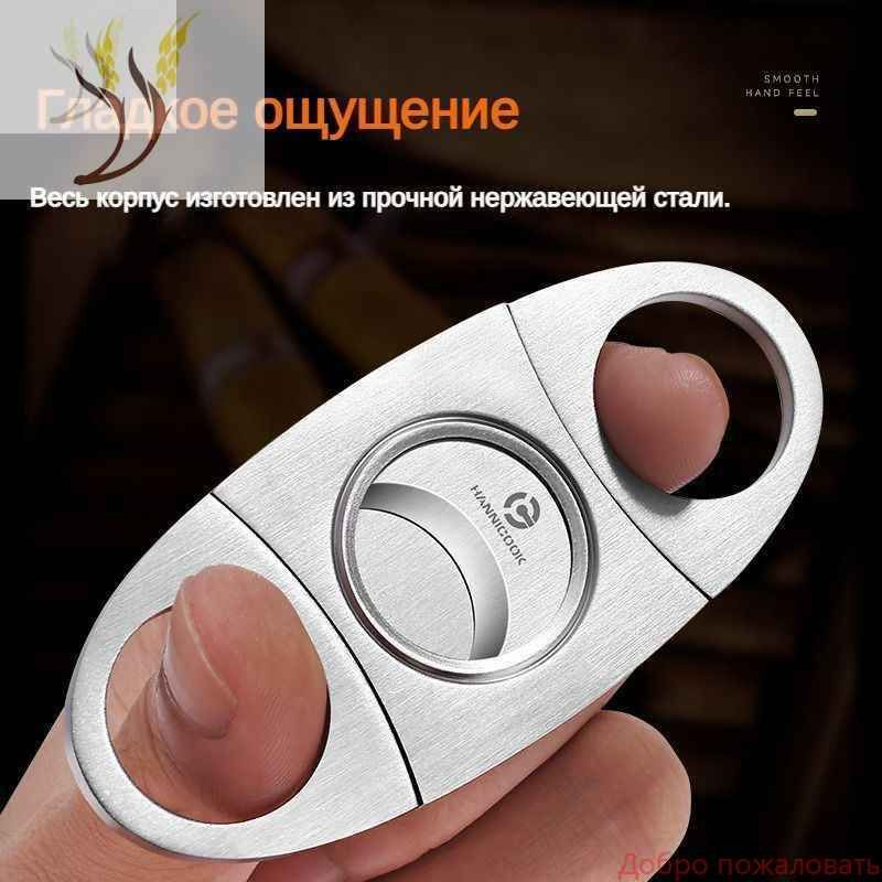 Гильотина #1