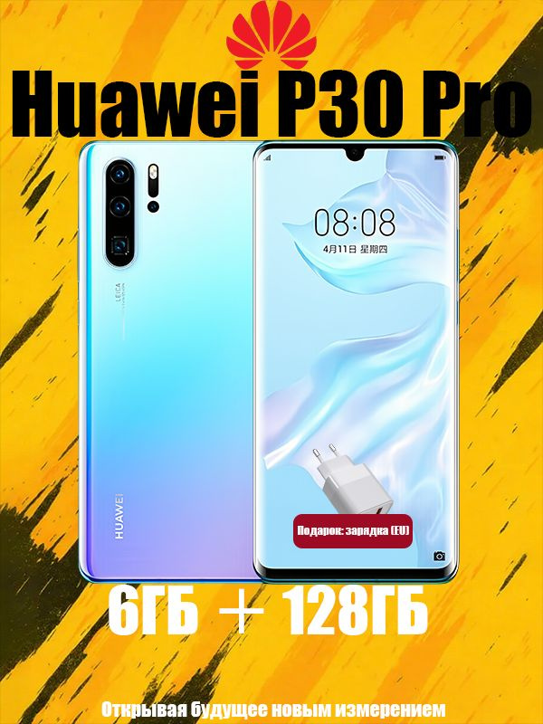HUAWEI Смартфон Смартфон Huawei P30 Pro (русский язык + поддержка Google Play + обновления по OTA) Global #1