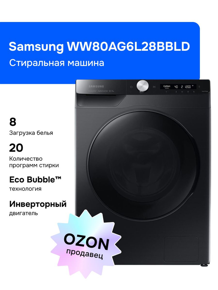 Samsung Стиральная машина WW80AG6L28BBLD, черный #1