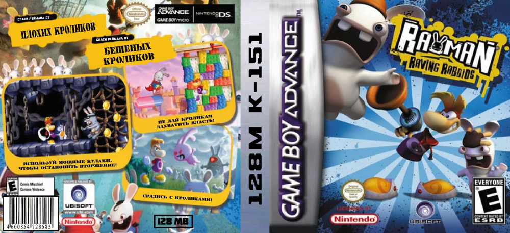 Картридж для GBA Rayman Raving Rabbits (Райман: Сумасшедшие Кролики ...