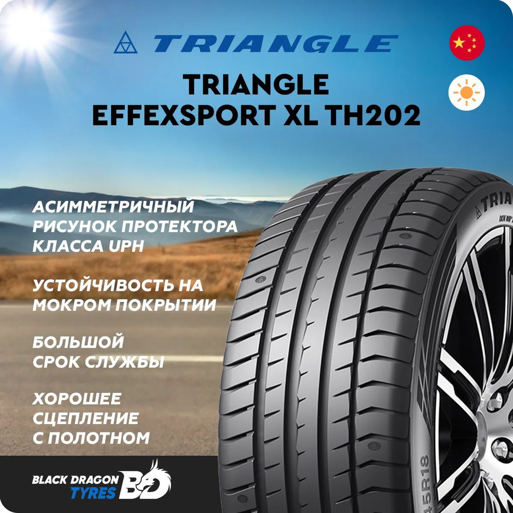 Triangle EffeXSport XL TH202 Шины летние 255/55 R19 111W