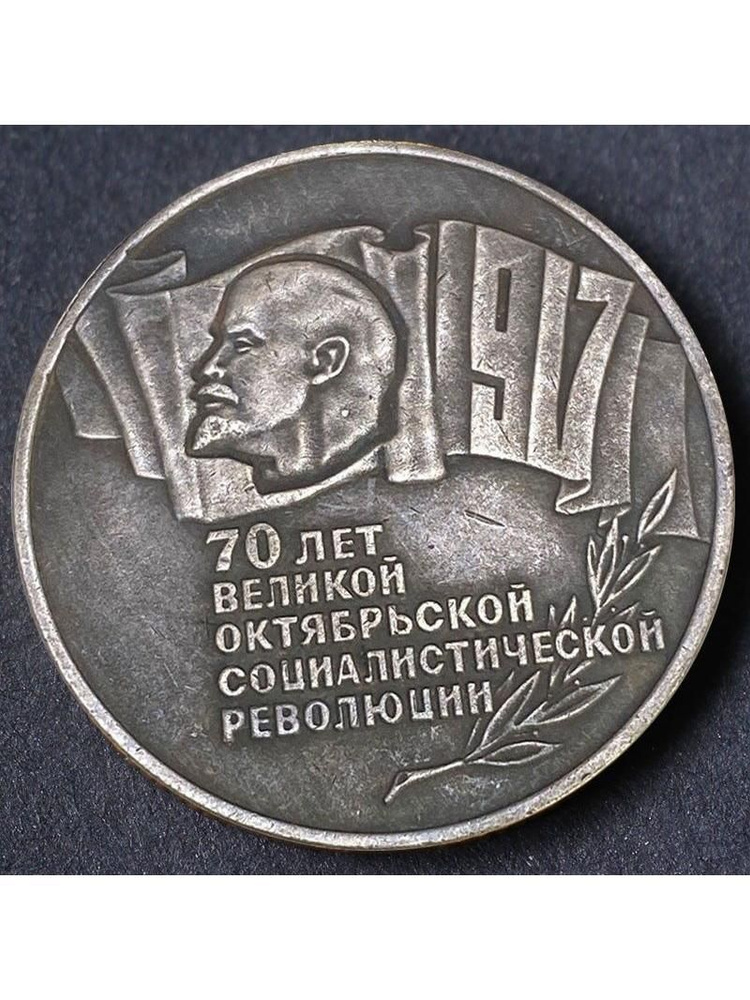 Октябрьской революции Шайба #1