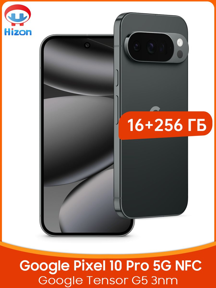 Google Смартфон Google Pixel 10 Pro 5G NFC Google Tensor G5 50Мп OIS Тройная основная камера Батарея #1