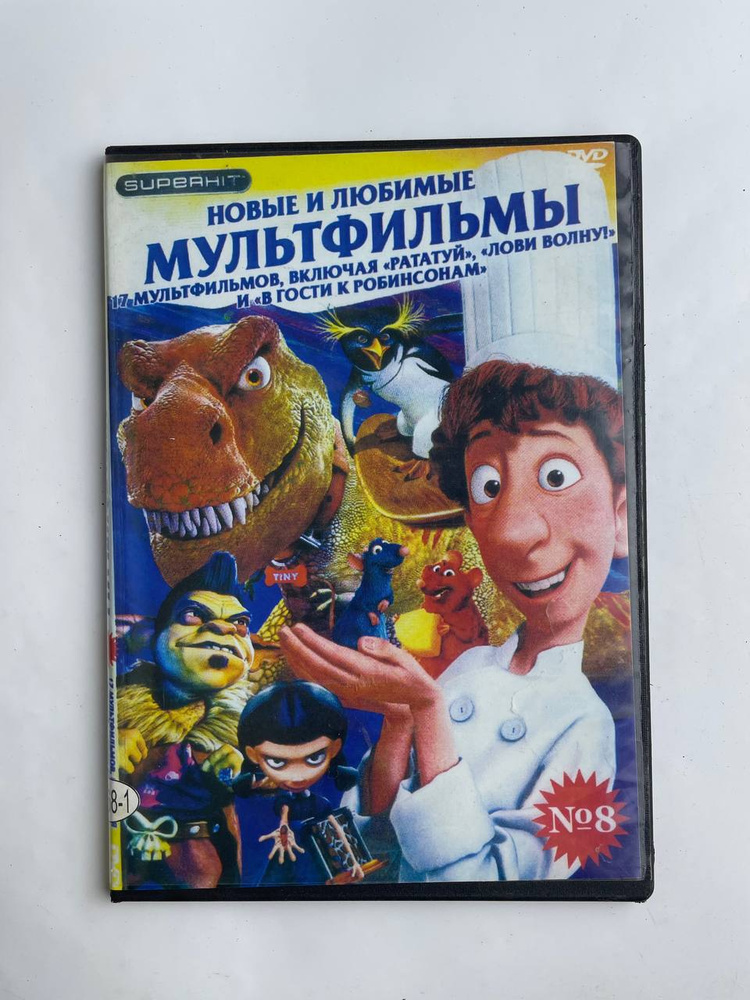 DVD 17 dvd-17