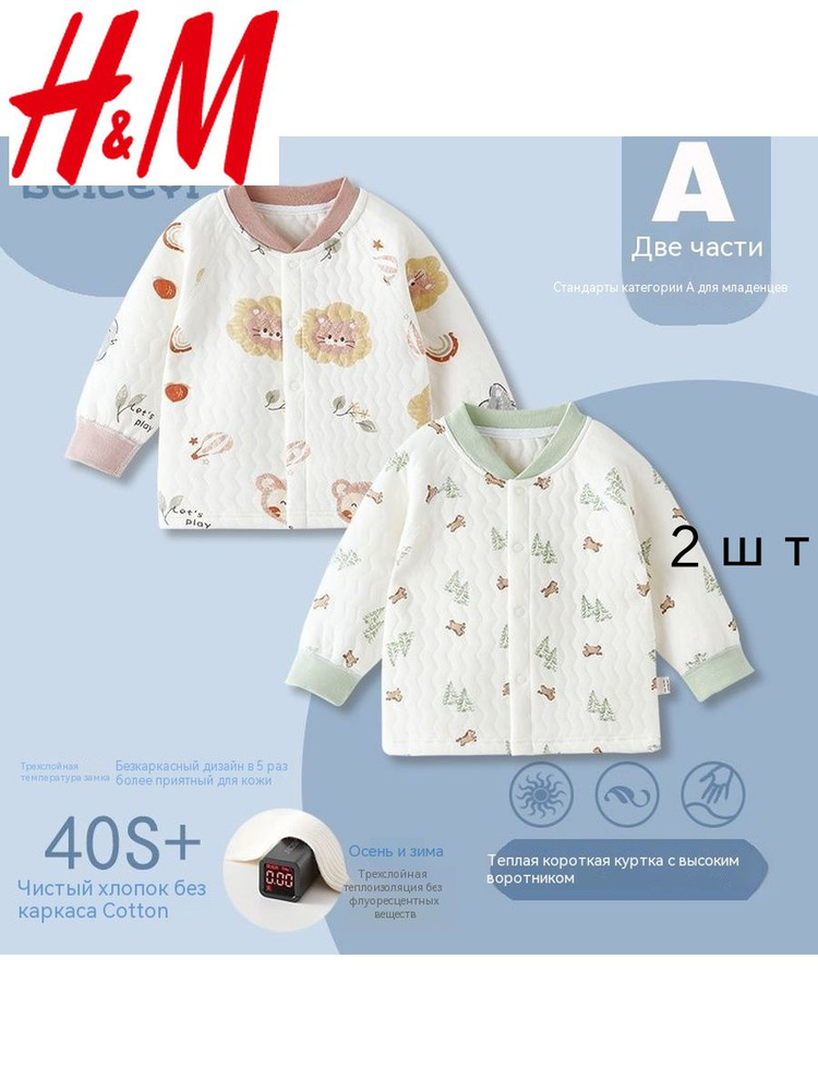 Кардиган для малышей H&M #1
