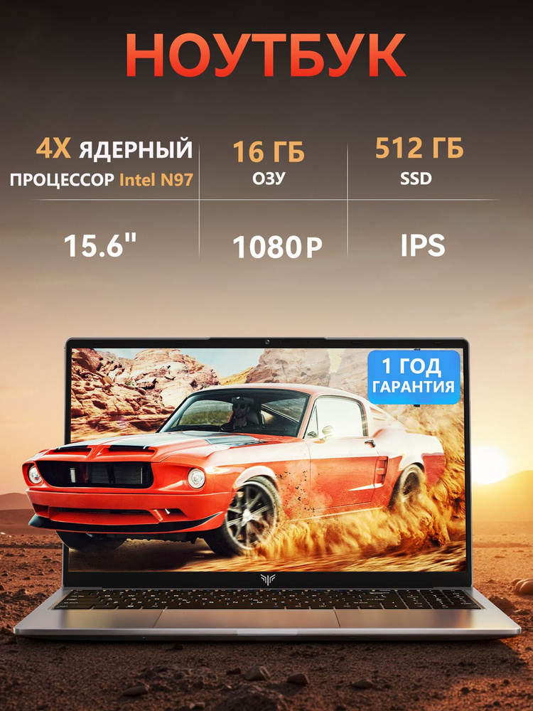 ACEMAGIC Ноутбук игровой, для работы и учебы LX15  Ноутбук 15.6", Intel N97, RAM 16 ГБ, SSD 512 ГБ, Intel #1