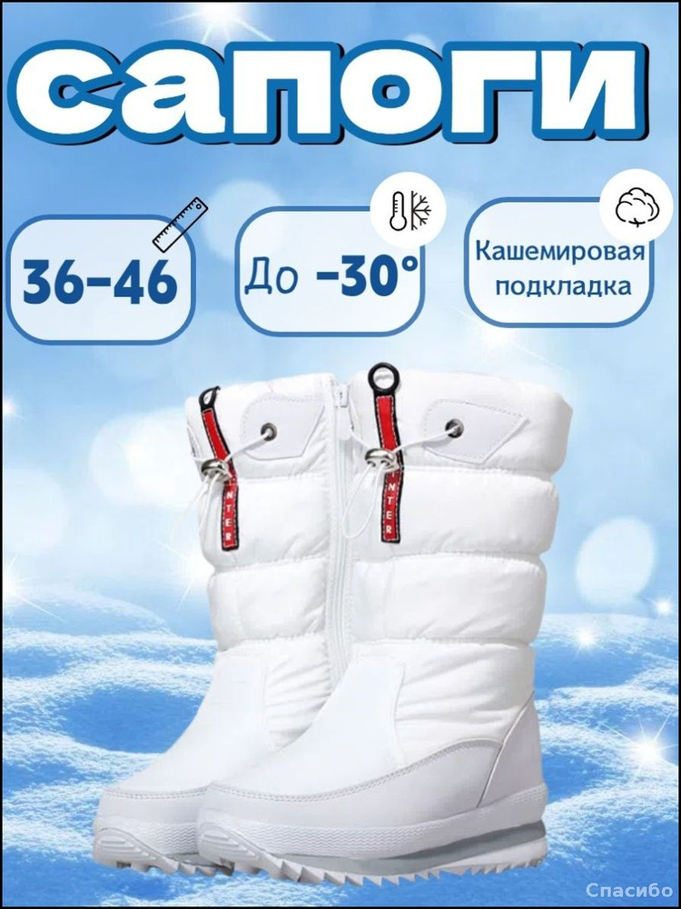 Ботинки #1