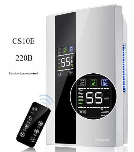 Осушитель воздуха Осушитель_1LJX2025090604 #1