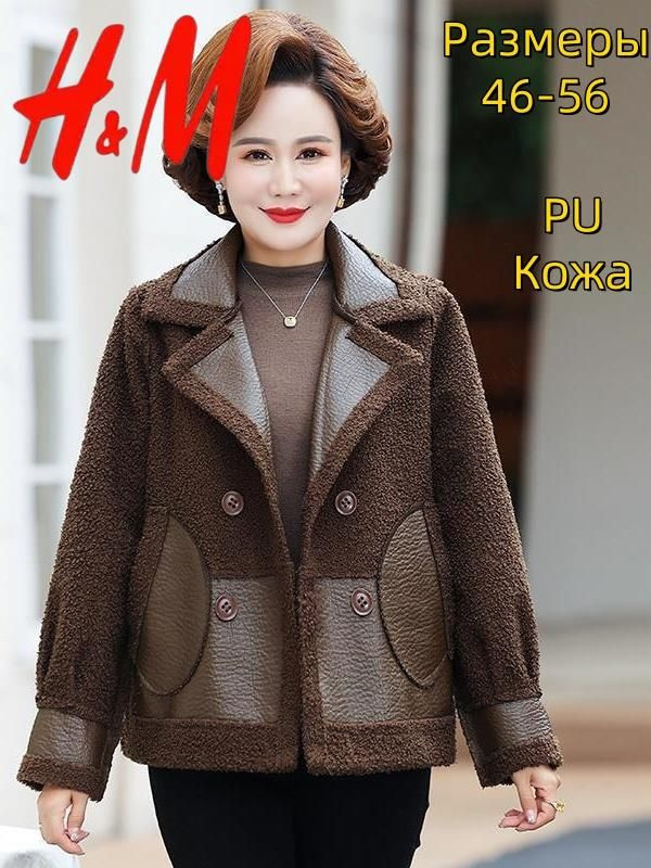 Куртка H&M #1
