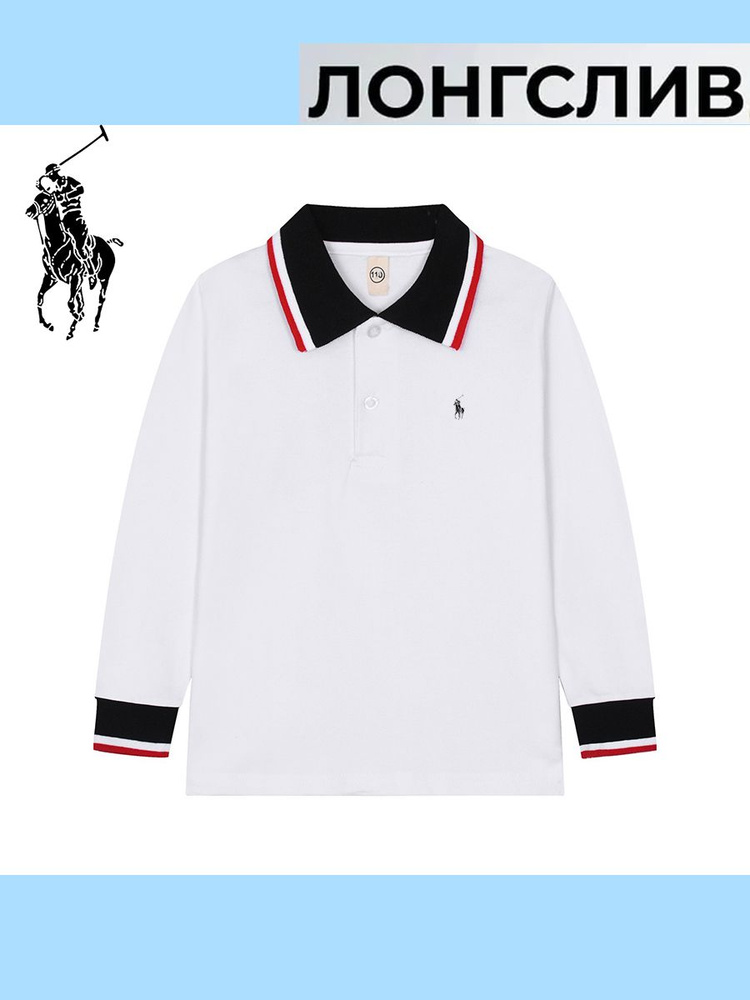 Лонгслив Polo Ralph Lauren Толстовка лонгслив для #1