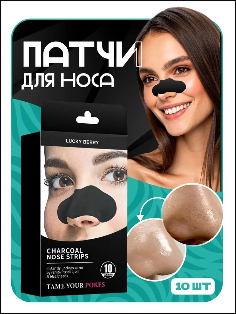 Патчи #1
