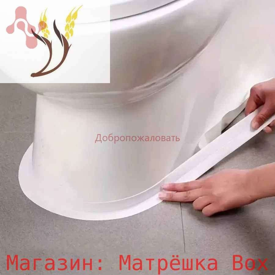 Плинтус для столешницы ,320см #1