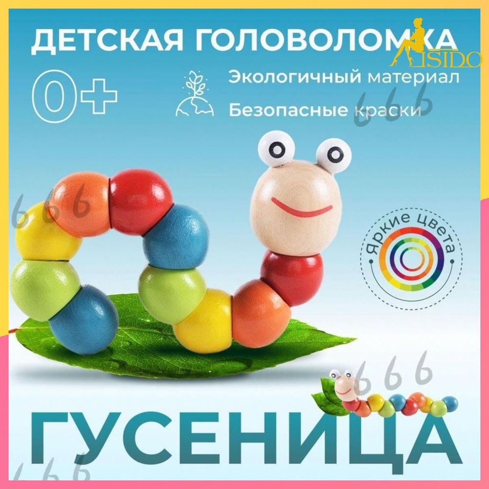 Неваляшка #1